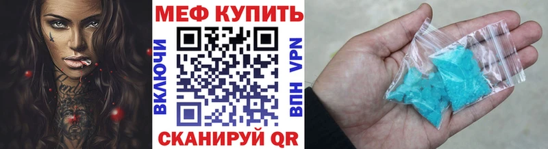 МЕТАМФЕТАМИН Киселёвск