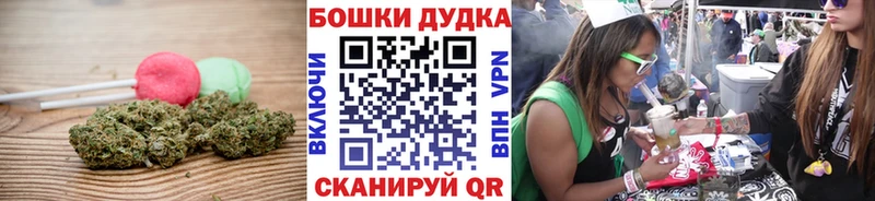 где найти наркотики  Киселёвск  Печенье с ТГК конопля 