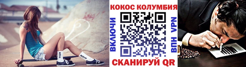 Cocaine Боливия  наркошоп  Киселёвск 