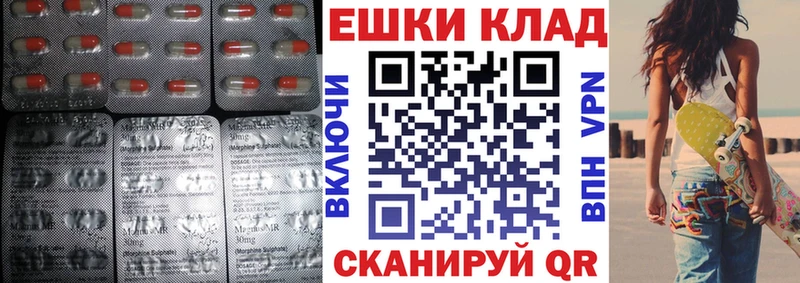 ЭКСТАЗИ ешки  Киселёвск 