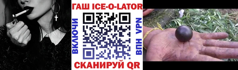 ГАШИШ хэш  дарнет шоп  Киселёвск 
