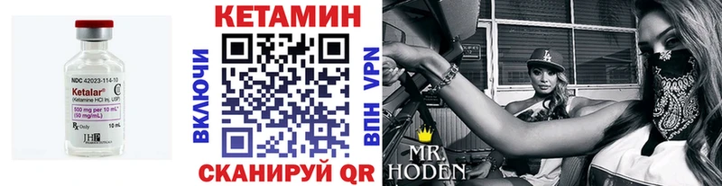блэк спрут вход  Киселёвск  КЕТАМИН ketamine  купить  