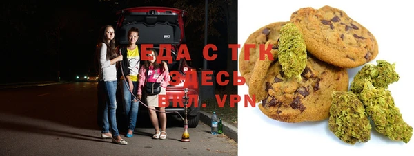 каннабис Абдулино