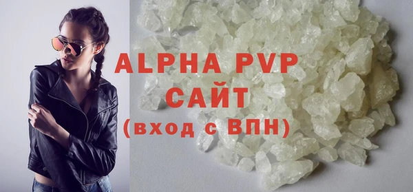 мефедрон VHQ Абинск