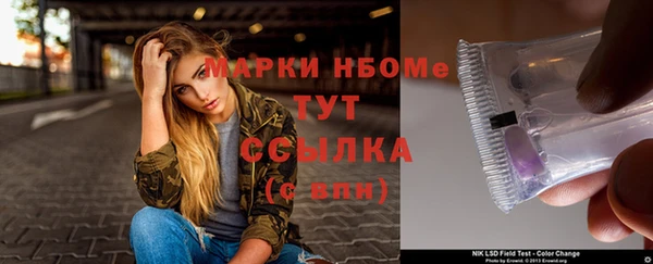 мефедрон VHQ Абинск