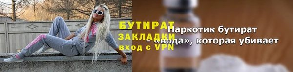 каннабис Абдулино