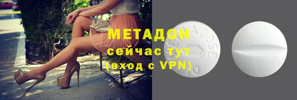 мефедрон VHQ Абинск