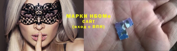 марки nbome Алексеевка
