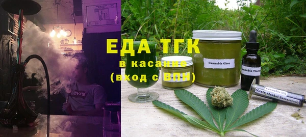 мефедрон VHQ Абинск