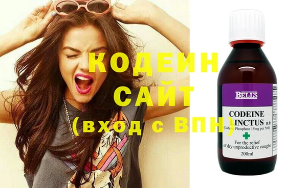 мефедрон VHQ Абинск