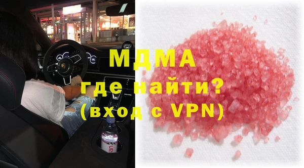spice Абаза