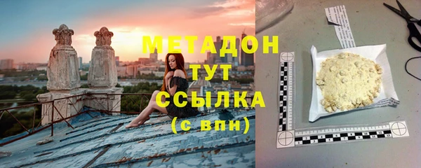 каннабис Абдулино