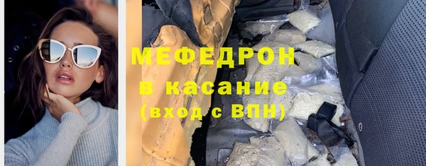 spice Абаза
