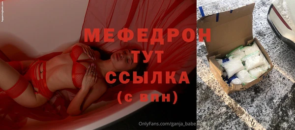 мефедрон VHQ Абинск