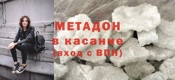 мефедрон VHQ Абинск