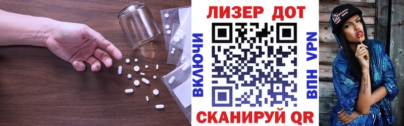 нарко площадка как зайти  блэк спрут как зайти  Киселёвск  LSD-25 экстази кислота 