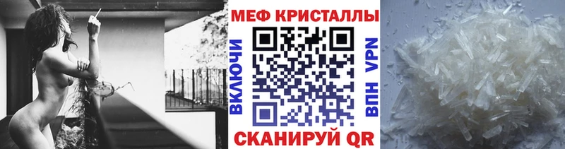 купить наркотики сайты  Киселёвск  Меф 4 MMC 