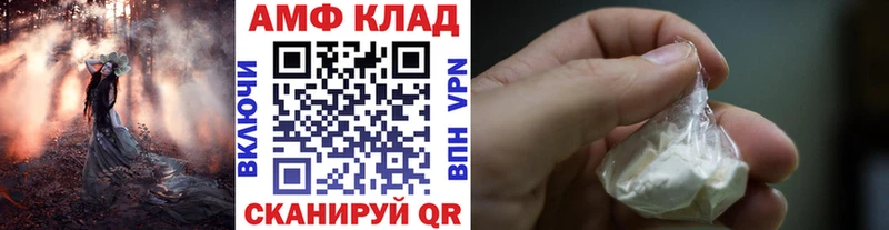 Метамфетамин мет  MEGA tor  Киселёвск 