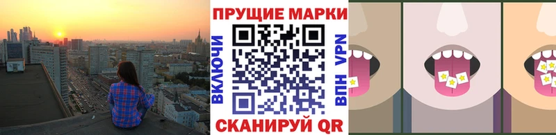 Марки NBOMe 1,5мг  Киселёвск 