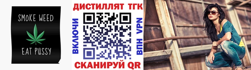 ТГК вейп  мориарти формула  Киселёвск 